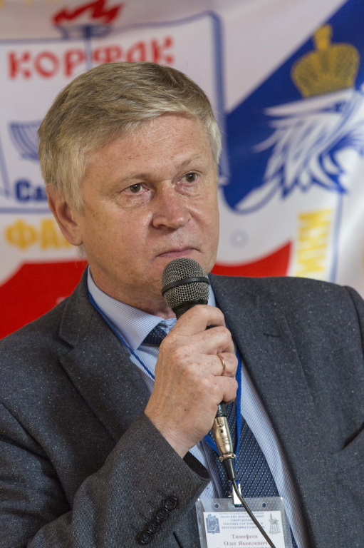 Тимофеев Олег Яковлевич