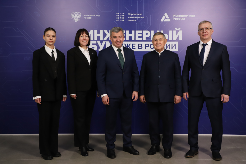 Высшая школа нефти_фото1.JPG